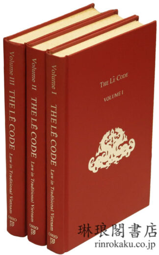THE LE CODE