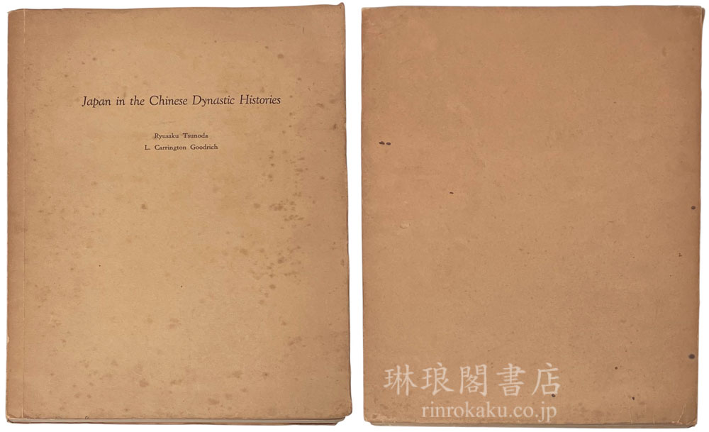JAPAN IN THE CHINESE DYNASTIC HISTORIES