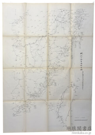 ?浙沿海各島嶼詳図