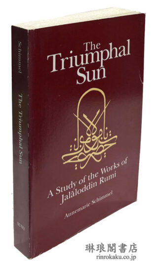 THE TRIUMPHAL SUN