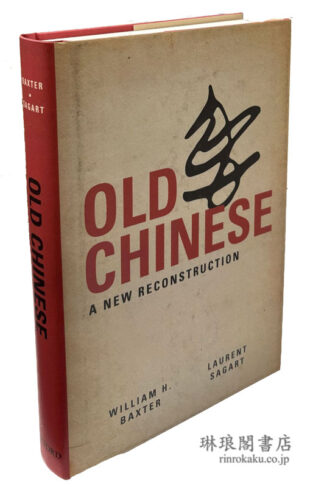 OLD CHINESE