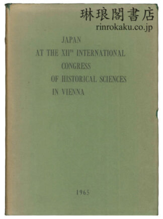 JAPAN AT THE XIIth INTERNATIONAL CONGRESS OF HISTORICAL SCIENCES IN VIENNA.