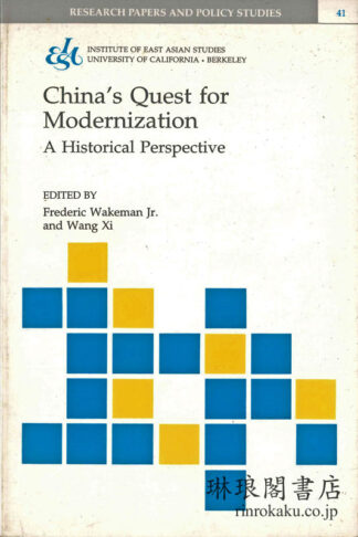 CHINA’S QUEST FOR MODERNIZATION