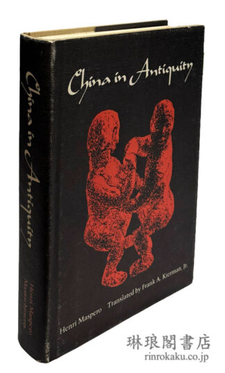 CHINA IN ANTIQUITY.