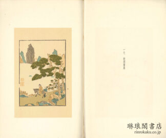 套版簡帖
