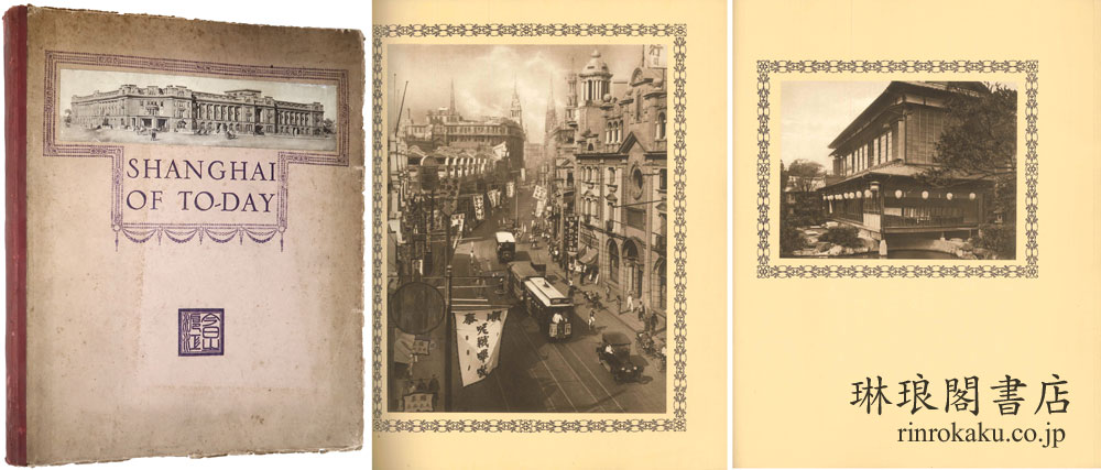 SHANGHAI OF TO-DAY