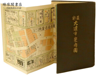大連市案内図