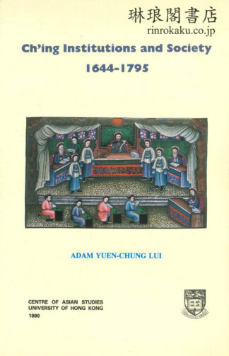 CH’ING INSTITUTIONS AND SOCIETY, 1644-1795.