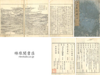 江戸名所図会